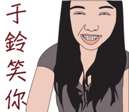 My friends are great sticker #9153542