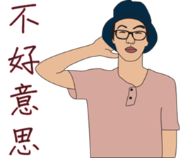 My friends are great sticker #9153544