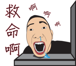 My friends are great sticker #9153545