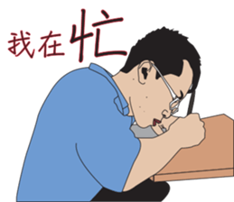 My friends are great sticker #9153546