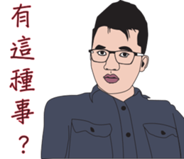 My friends are great sticker #9153547