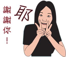 My friends are great sticker #9153548