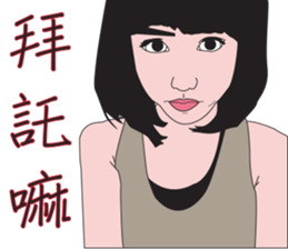 My friends are great sticker #9153549