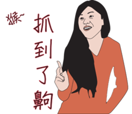 My friends are great sticker #9153551