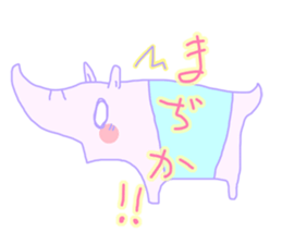 Favorite phrase of Rieko sticker #9153715