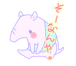 Favorite phrase of Rieko sticker #9153720