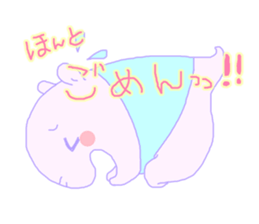 Favorite phrase of Rieko sticker #9153723