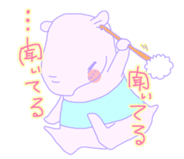 Favorite phrase of Rieko sticker #9153727