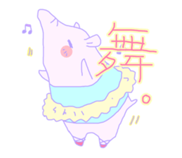 Favorite phrase of Rieko sticker #9153728
