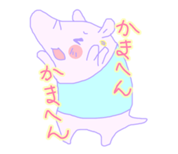 Favorite phrase of Rieko sticker #9153730
