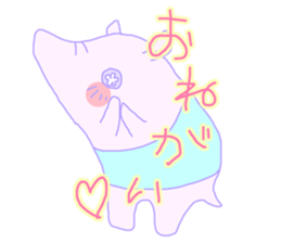 Favorite phrase of Rieko sticker #9153731