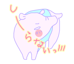 Favorite phrase of Rieko sticker #9153740