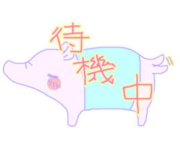 Favorite phrase of Rieko sticker #9153742