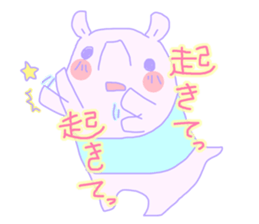 Favorite phrase of Rieko sticker #9153743