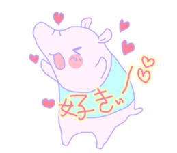 Favorite phrase of Rieko sticker #9153745