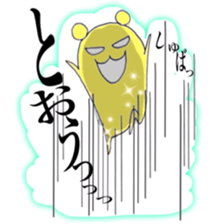 How much love? sticker #9153793