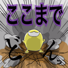 How much love? sticker #9153797