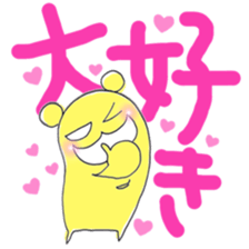 How much love? sticker #9153798