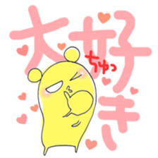 How much love? sticker #9153799