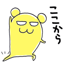 How much love? sticker #9153809