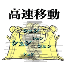 How much love? sticker #9153810