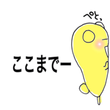 How much love? sticker #9153813