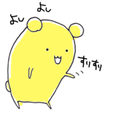 How much love? sticker #9153816