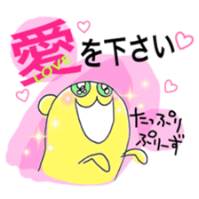 How much love? sticker #9153820