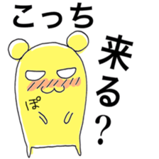 How much love? sticker #9153822