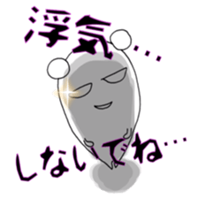 How much love? sticker #9153831