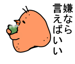 HONEST PERSON  vs WHITEBIRD 02 sticker #9153952