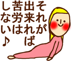 HONEST PERSON  vs WHITEBIRD 02 sticker #9153954