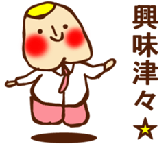 HONEST PERSON  vs WHITEBIRD 02 sticker #9153957