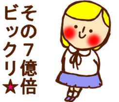 HONEST PERSON  vs WHITEBIRD 02 sticker #9153959