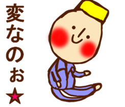 HONEST PERSON  vs WHITEBIRD 02 sticker #9153962