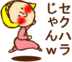 HONEST PERSON  vs WHITEBIRD 02 sticker #9153965