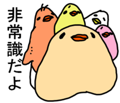 HONEST PERSON  vs WHITEBIRD 02 sticker #9153970