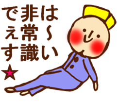 HONEST PERSON  vs WHITEBIRD 02 sticker #9153971