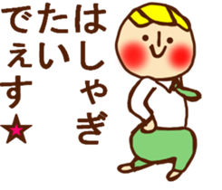 HONEST PERSON  vs WHITEBIRD 02 sticker #9153973