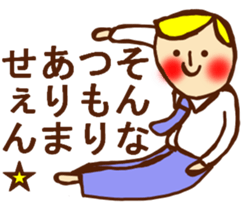 HONEST PERSON  vs WHITEBIRD 02 sticker #9153974