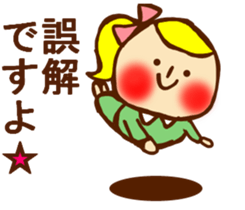 HONEST PERSON  vs WHITEBIRD 02 sticker #9153977