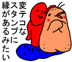 HONEST PERSON  vs WHITEBIRD 02 sticker #9153983