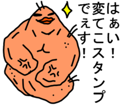 HONEST PERSON  vs WHITEBIRD 02 sticker #9153984