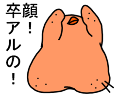 HONEST PERSON  vs WHITEBIRD 02 sticker #9153988