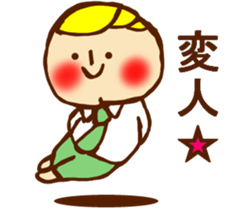 HONEST PERSON  vs WHITEBIRD 02 sticker #9153990