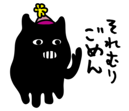 Monster- sticker #9154073