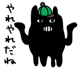 Monster- sticker #9154080