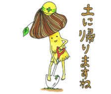 Mushroom Doku-san sticker #9154160
