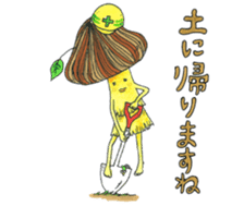 Mushroom Doku-san sticker #9154160