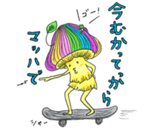 Mushroom Doku-san sticker #9154174